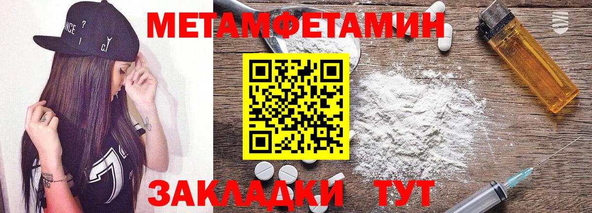 Амфетамин 98% Звенигород