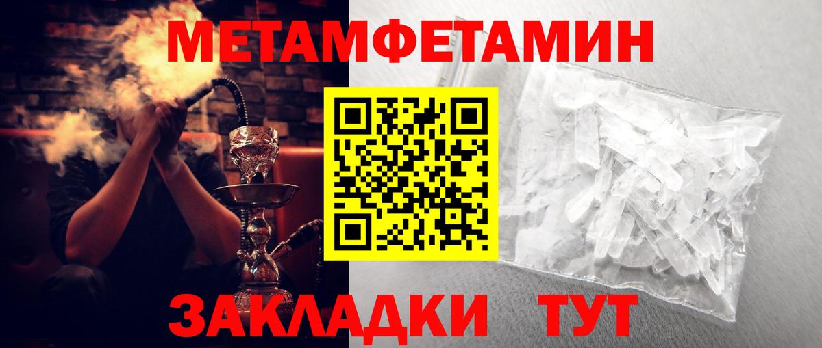 даркнет формула  АМФЕТАМИН  Звенигород  АМФ  Вход с VPN  Amphetamine VHQ 