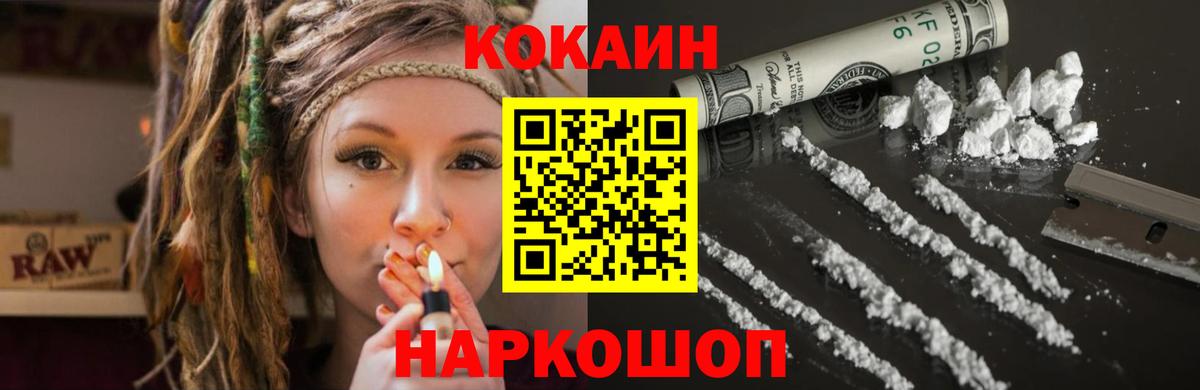 Кокаин Боливия Звенигород