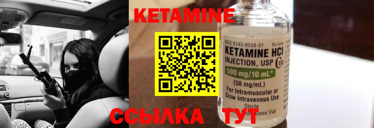 кракен как зайти  Вход с VPN  Звенигород  Кетамин ketamine 