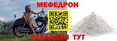 2c-b Краснодар