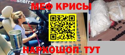 2c-b Краснодар