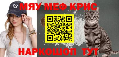 2c-b Краснодар