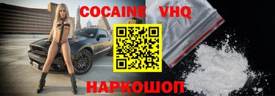 меф VHQ Краснознаменск