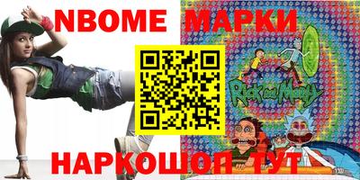 mdma Краснокаменск