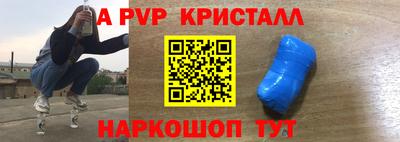2c-b Краснодар