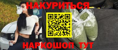 меф VHQ Краснознаменск