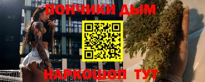 меф VHQ Краснознаменск