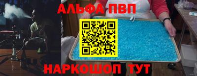 2c-b Краснодар