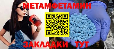меф VHQ Краснознаменск