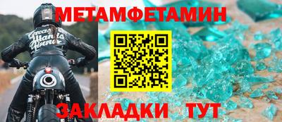 меф VHQ Краснознаменск