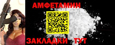 меф VHQ Краснознаменск