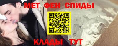 меф VHQ Краснознаменск