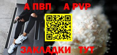 меф VHQ Краснознаменск