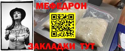 2c-b Краснодар