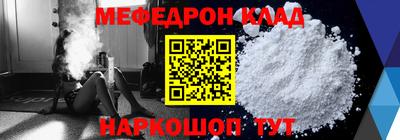 2c-b Краснодар