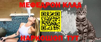 mdma Краснокаменск