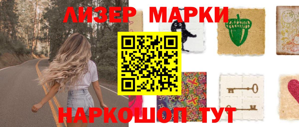 Лсд 25 экстази кислота Звенигород