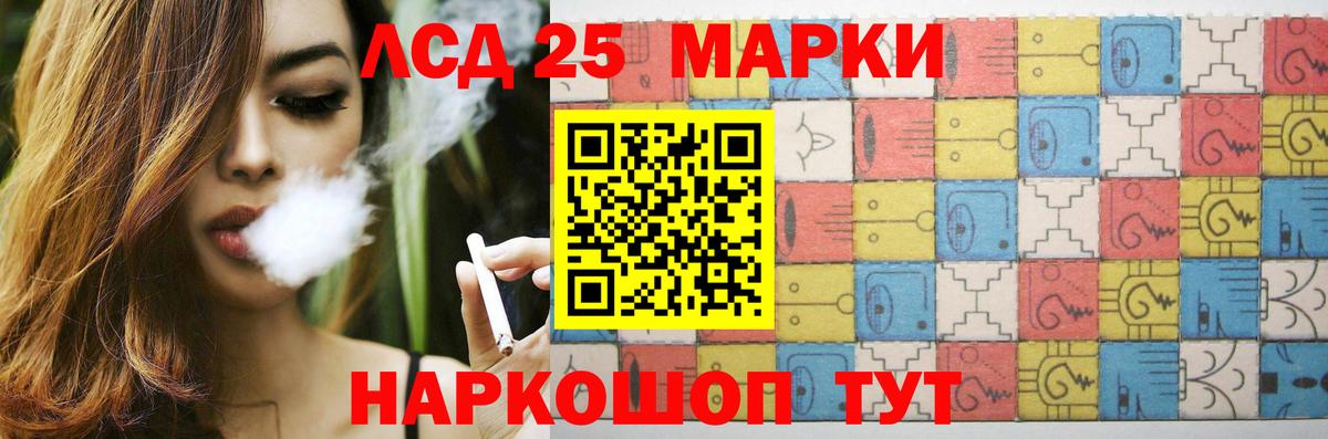 mega как зайти  LSD-25 экстази кислота  LSD-25 экстази  Вход с VPN  ЛСД экстази ecstasy  Звенигород 
